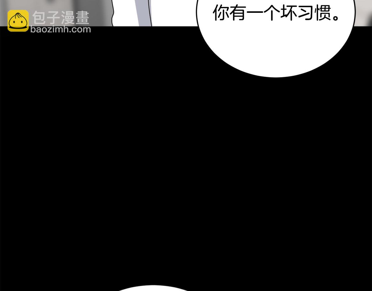 第15话 演技指导老师85