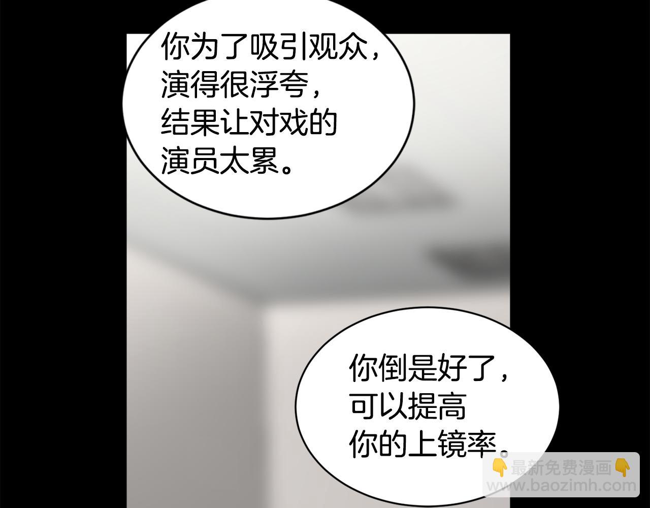 第15话 演技指导老师86