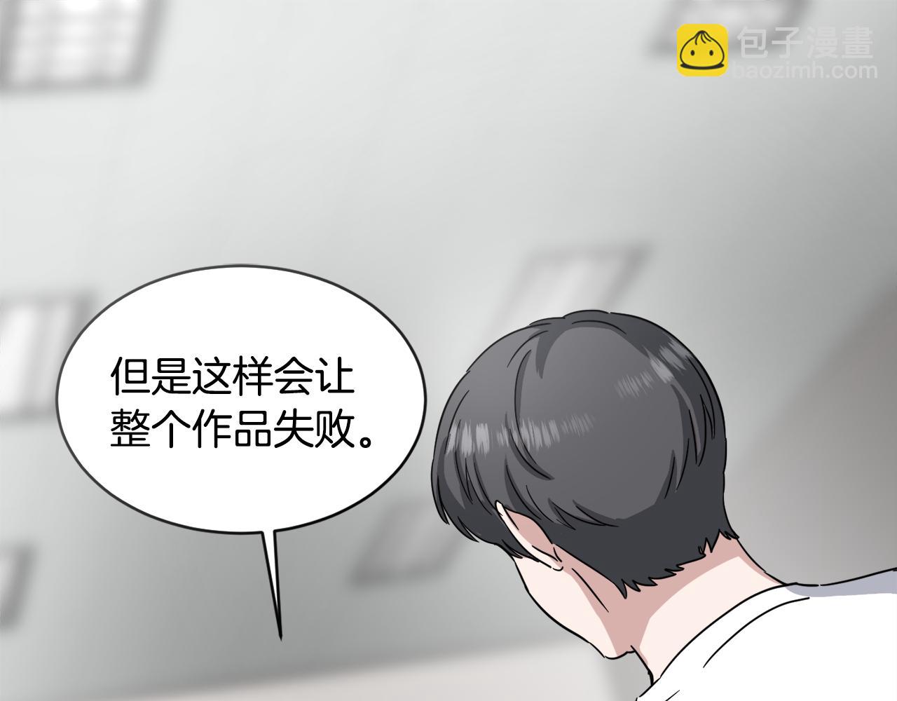 第15话 演技指导老师88