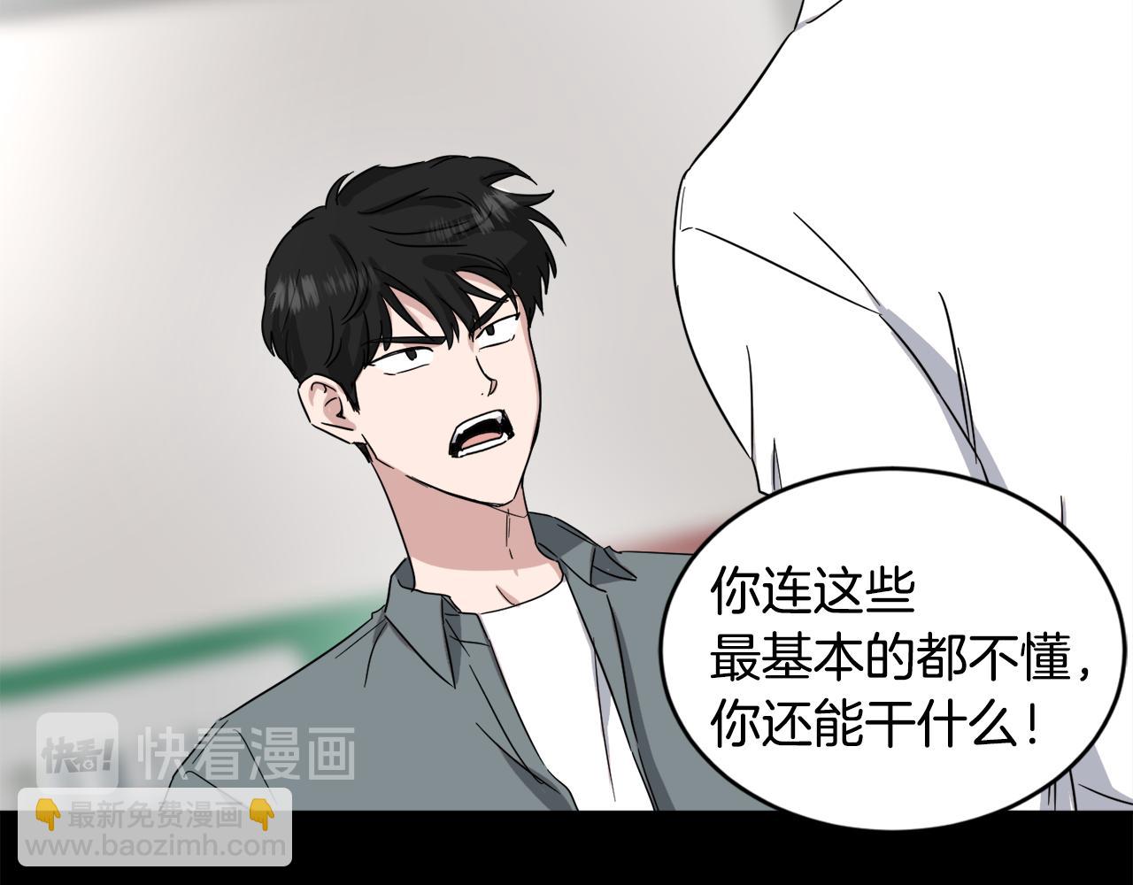 第15话 演技指导老师89