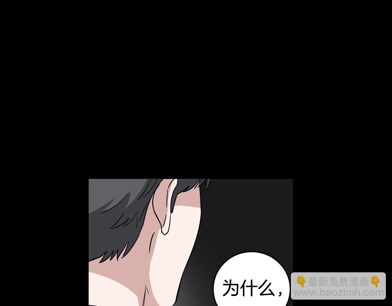 第15话 演技指导老师90