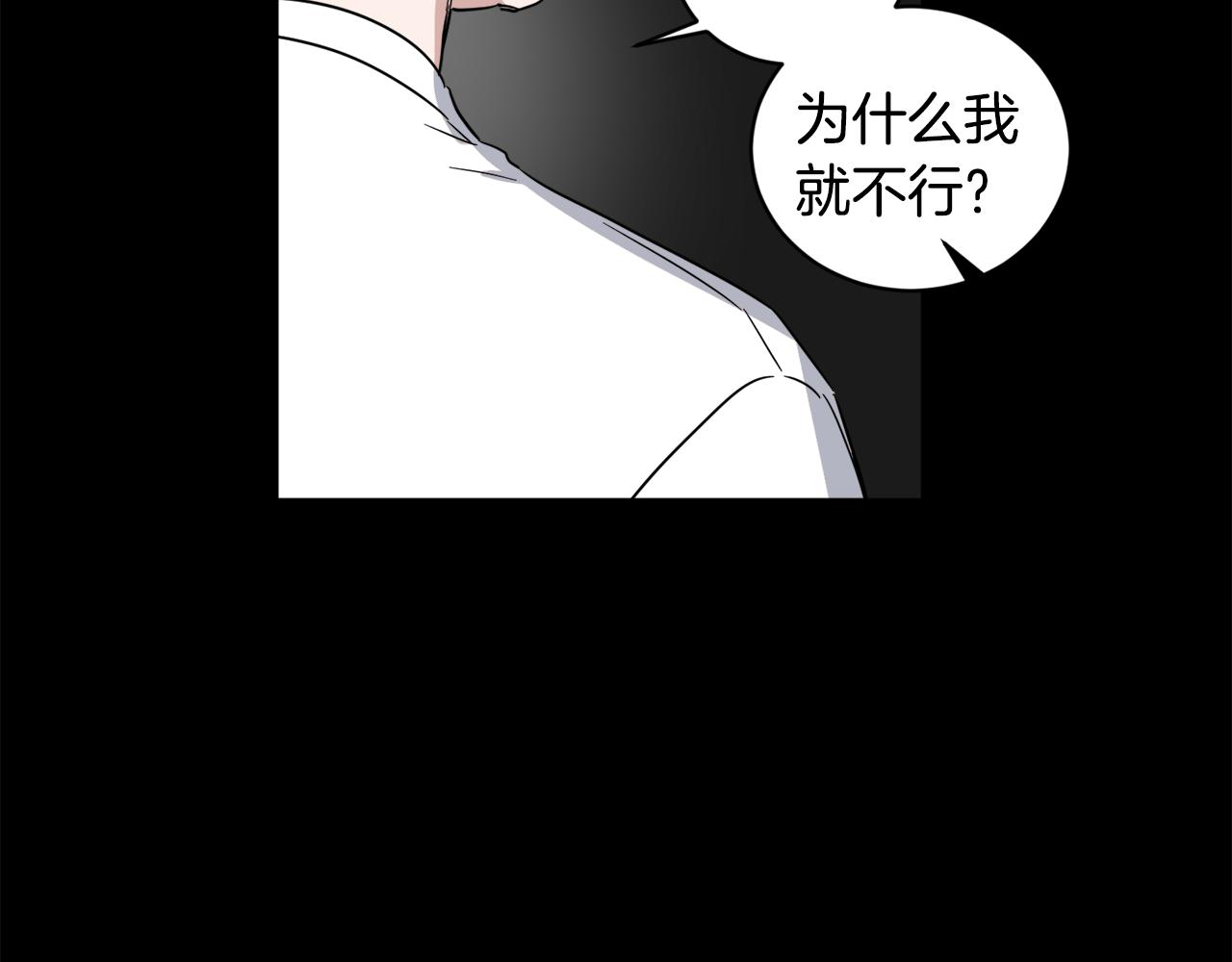 第15话 演技指导老师91