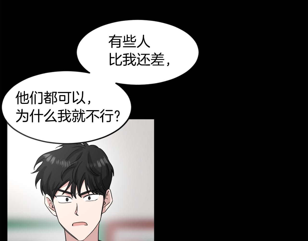 第15话 演技指导老师92