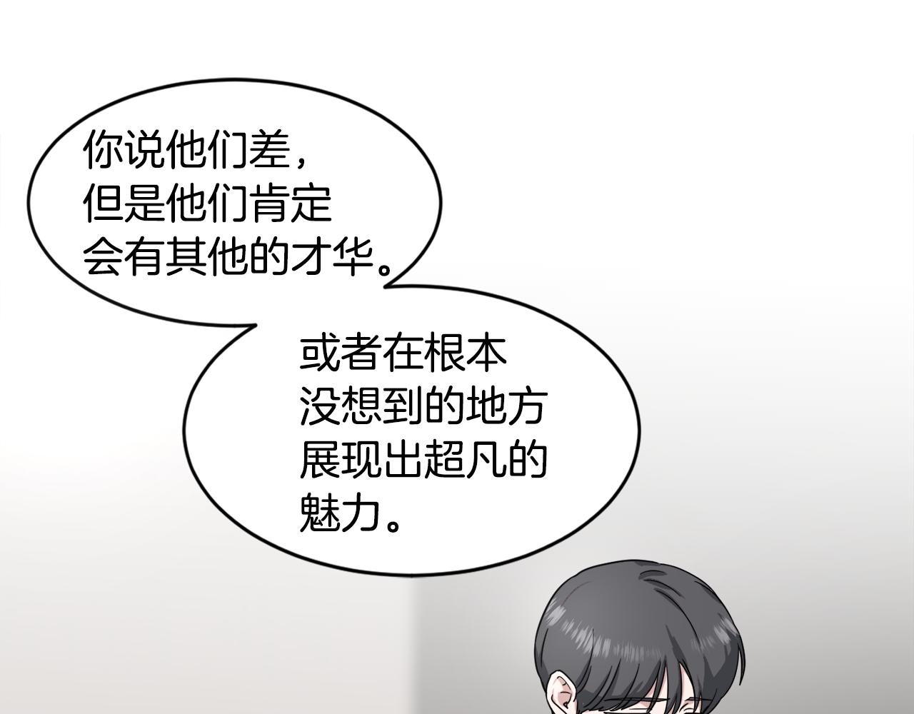 第15话 演技指导老师95