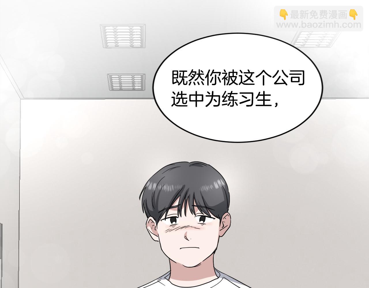 第15话 演技指导老师99