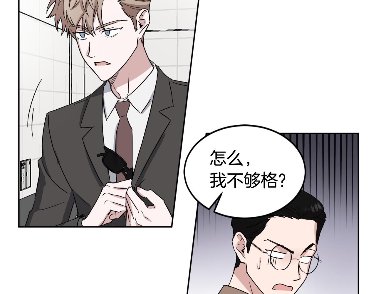 第16话 正面对抗108