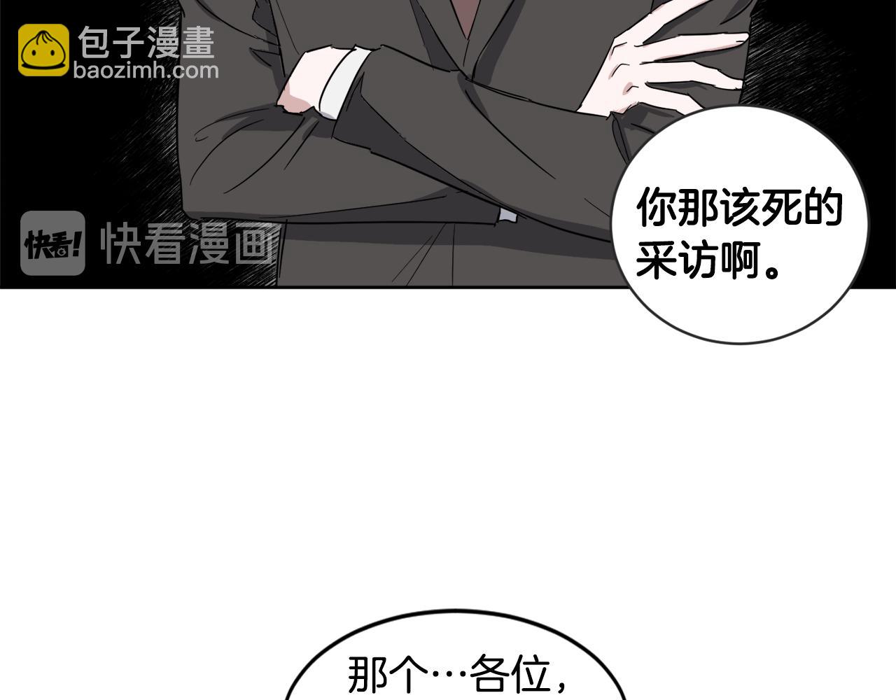 第16话 正面对抗113