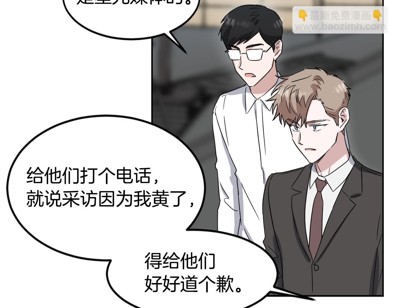 第16话 正面对抗118