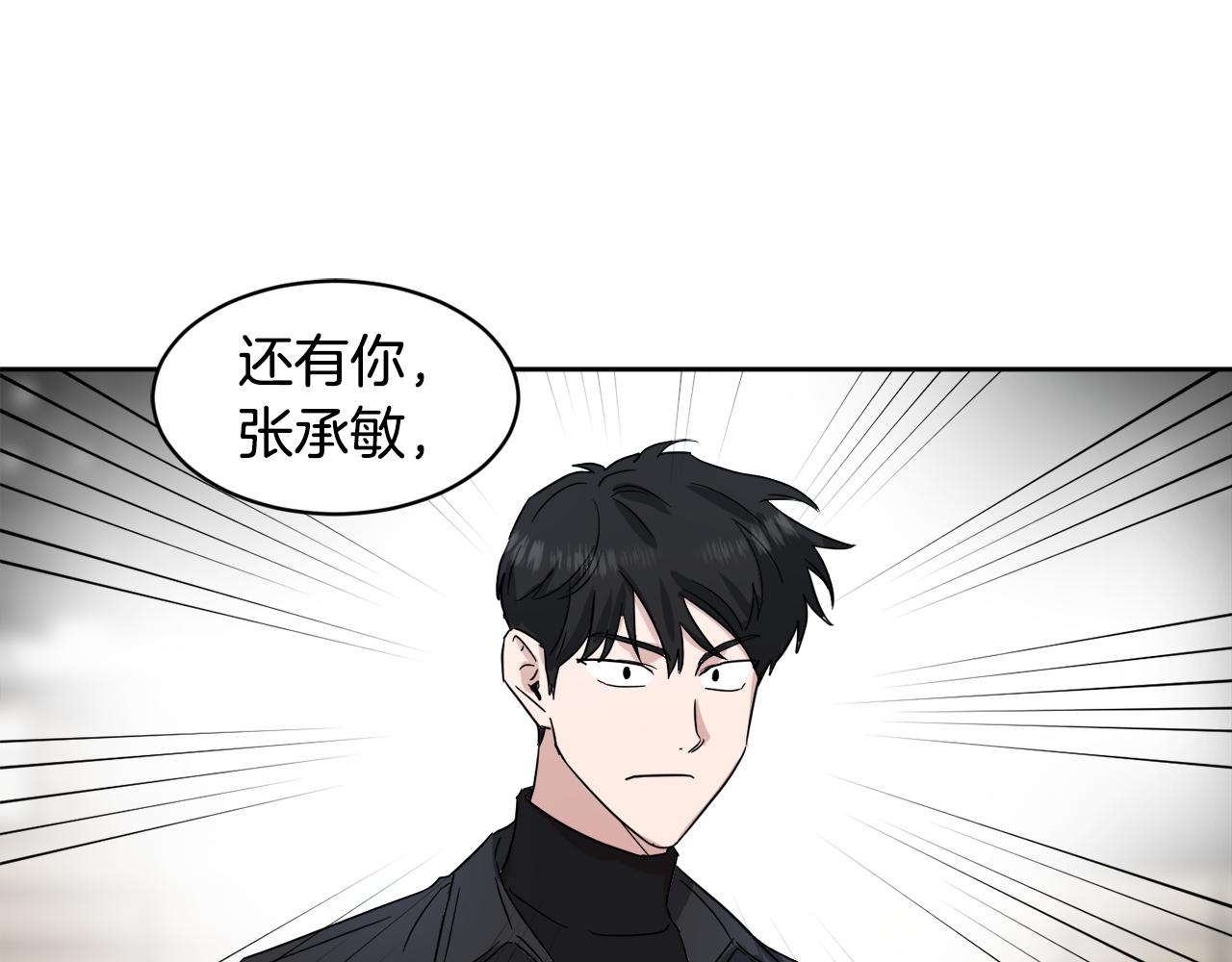 第16话 正面对抗120