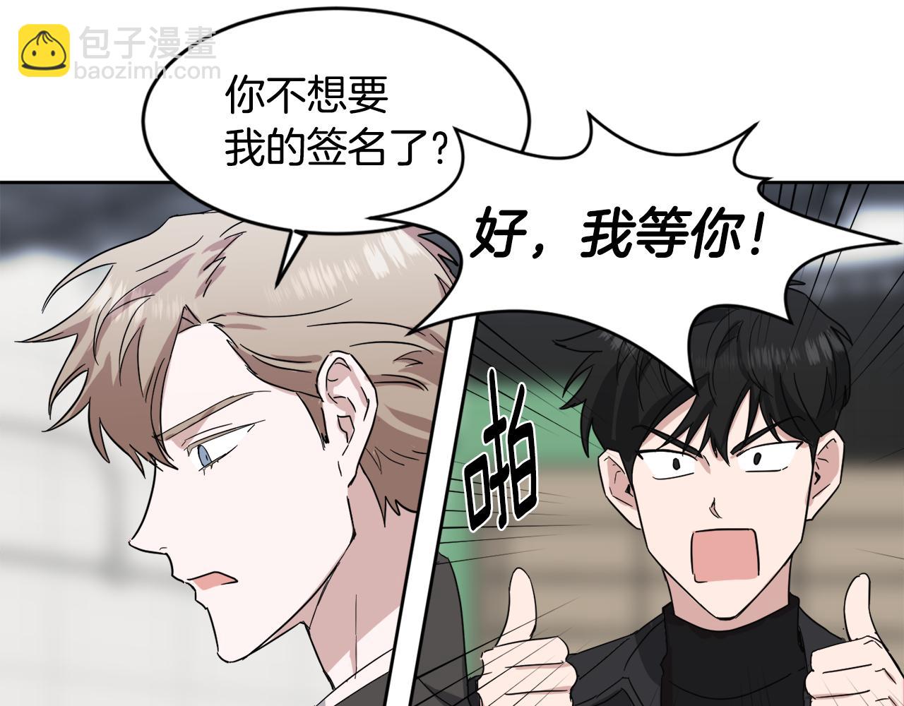 第16话 正面对抗123