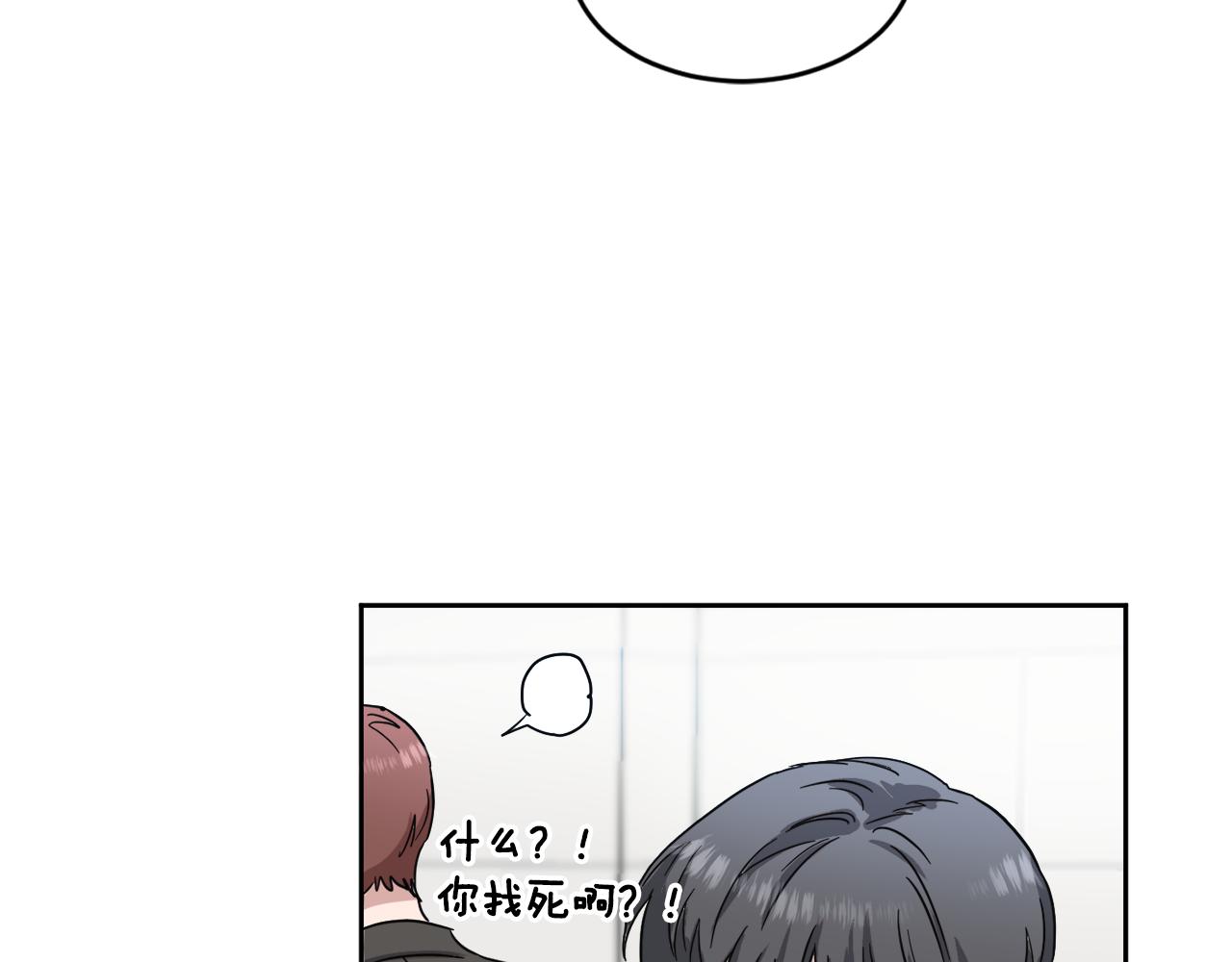 第16话 正面对抗130