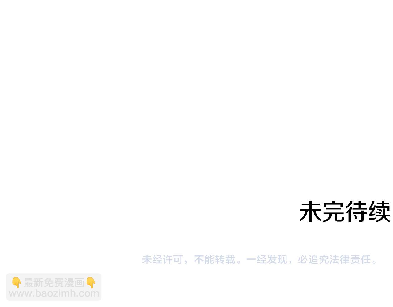 第16话 正面对抗132