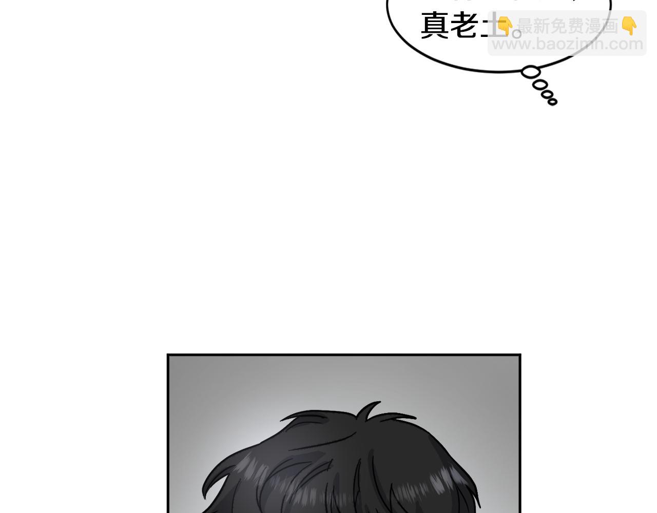 第16话 正面对抗20