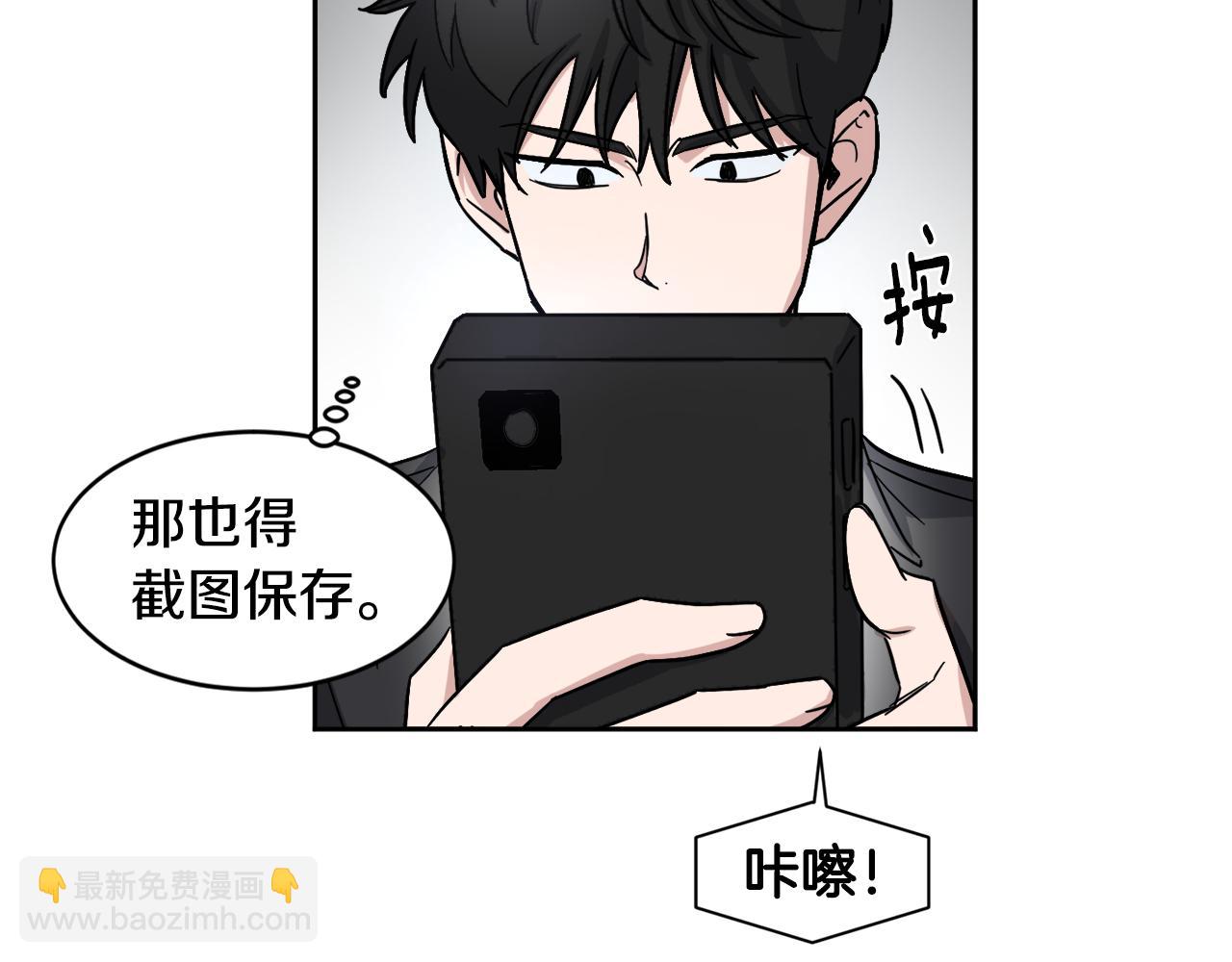 第16话 正面对抗21