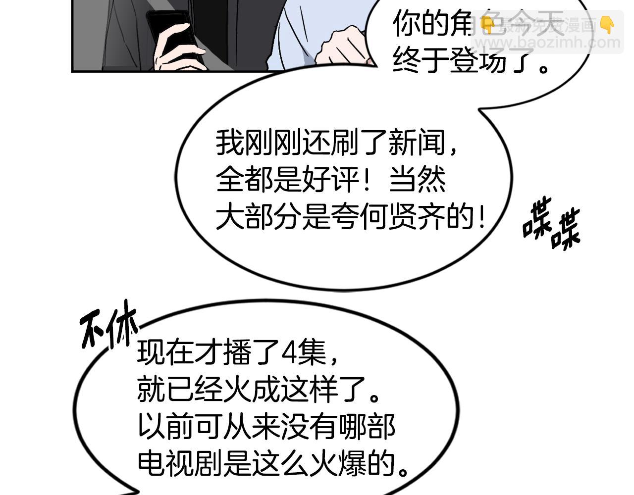 第16话 正面对抗23