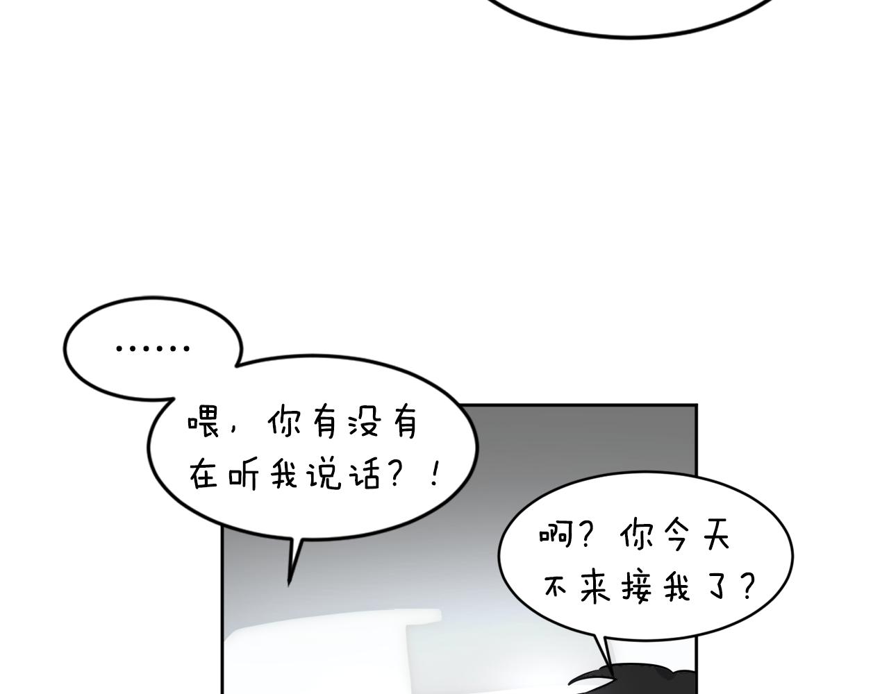 第16话 正面对抗25