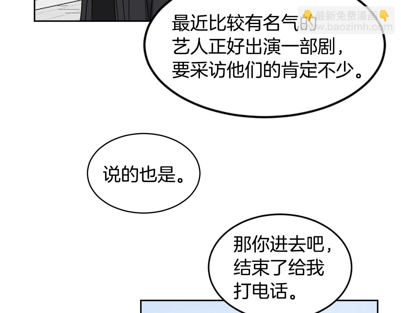 第16话 正面对抗43