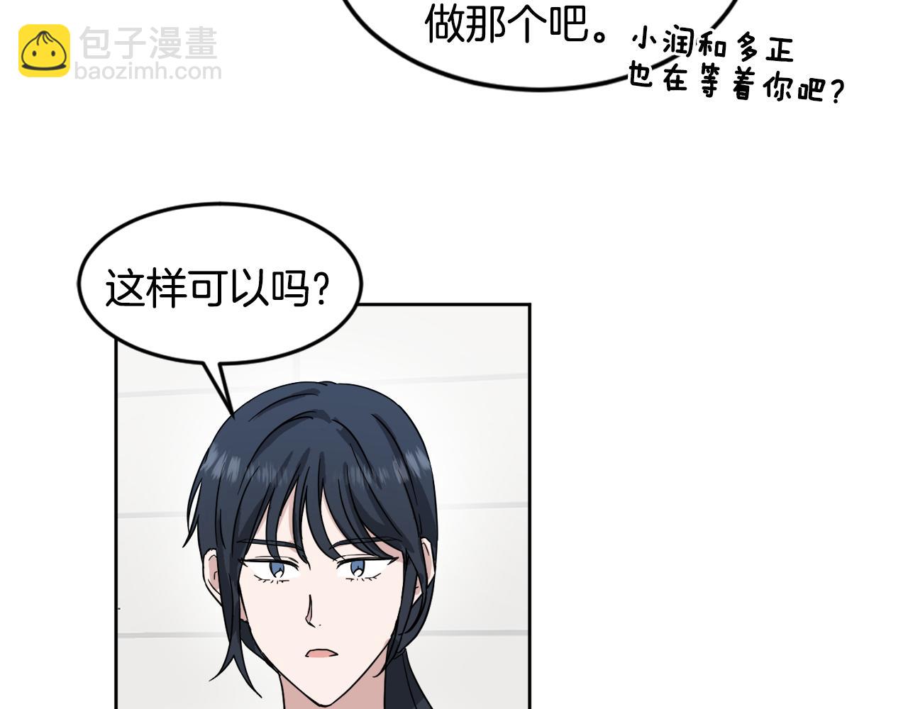 第16话 正面对抗59