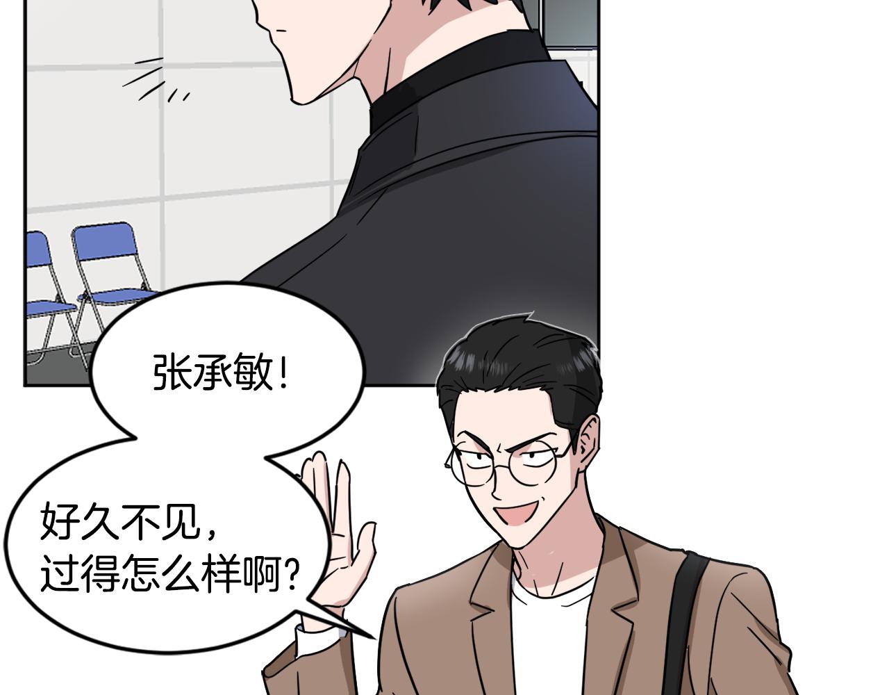 第16话 正面对抗64