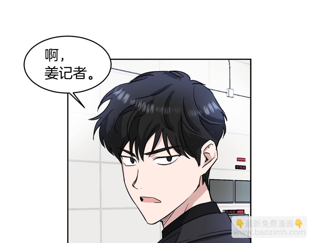 第16话 正面对抗67