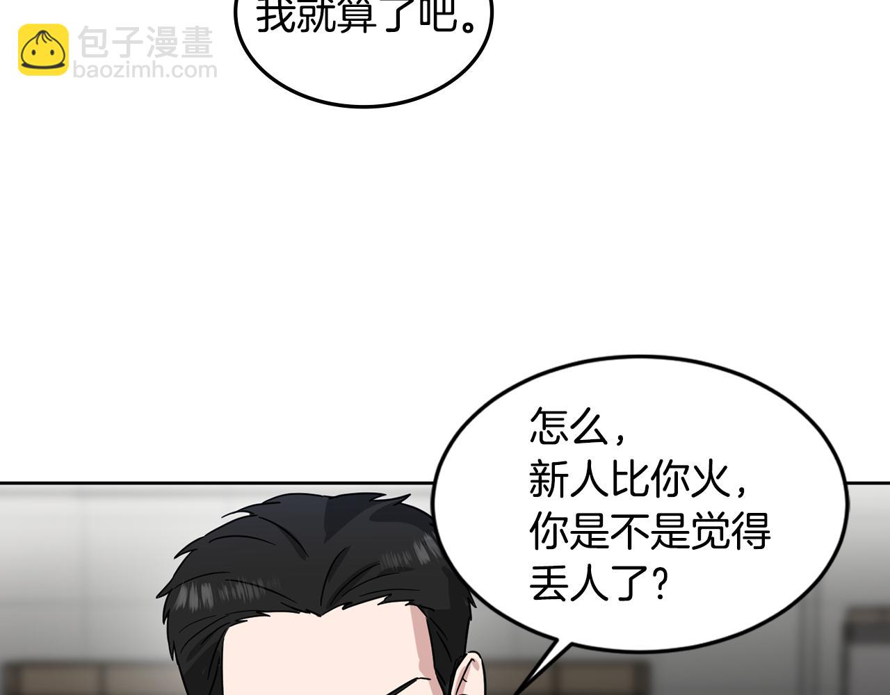 第16话 正面对抗71