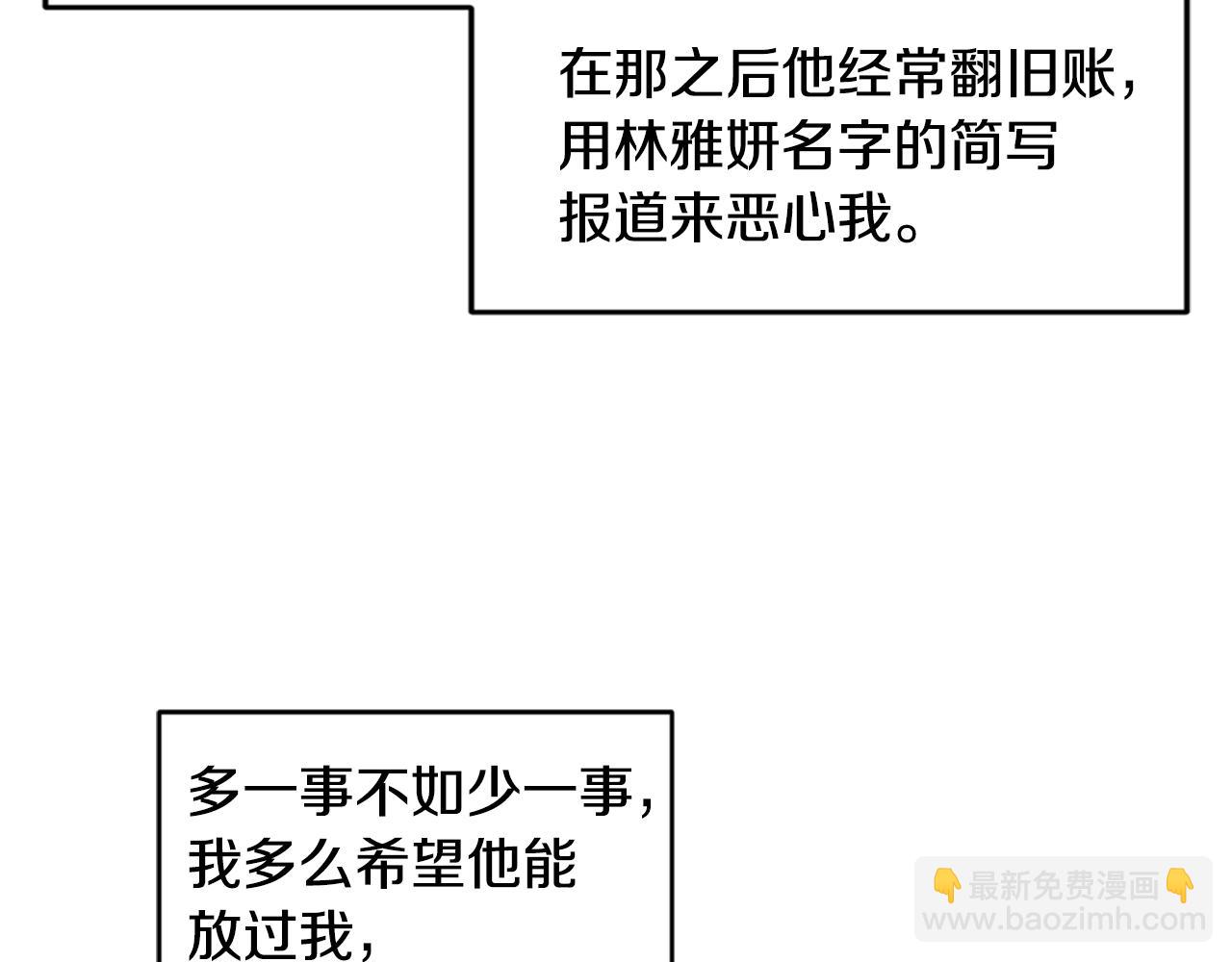 第16话 正面对抗74
