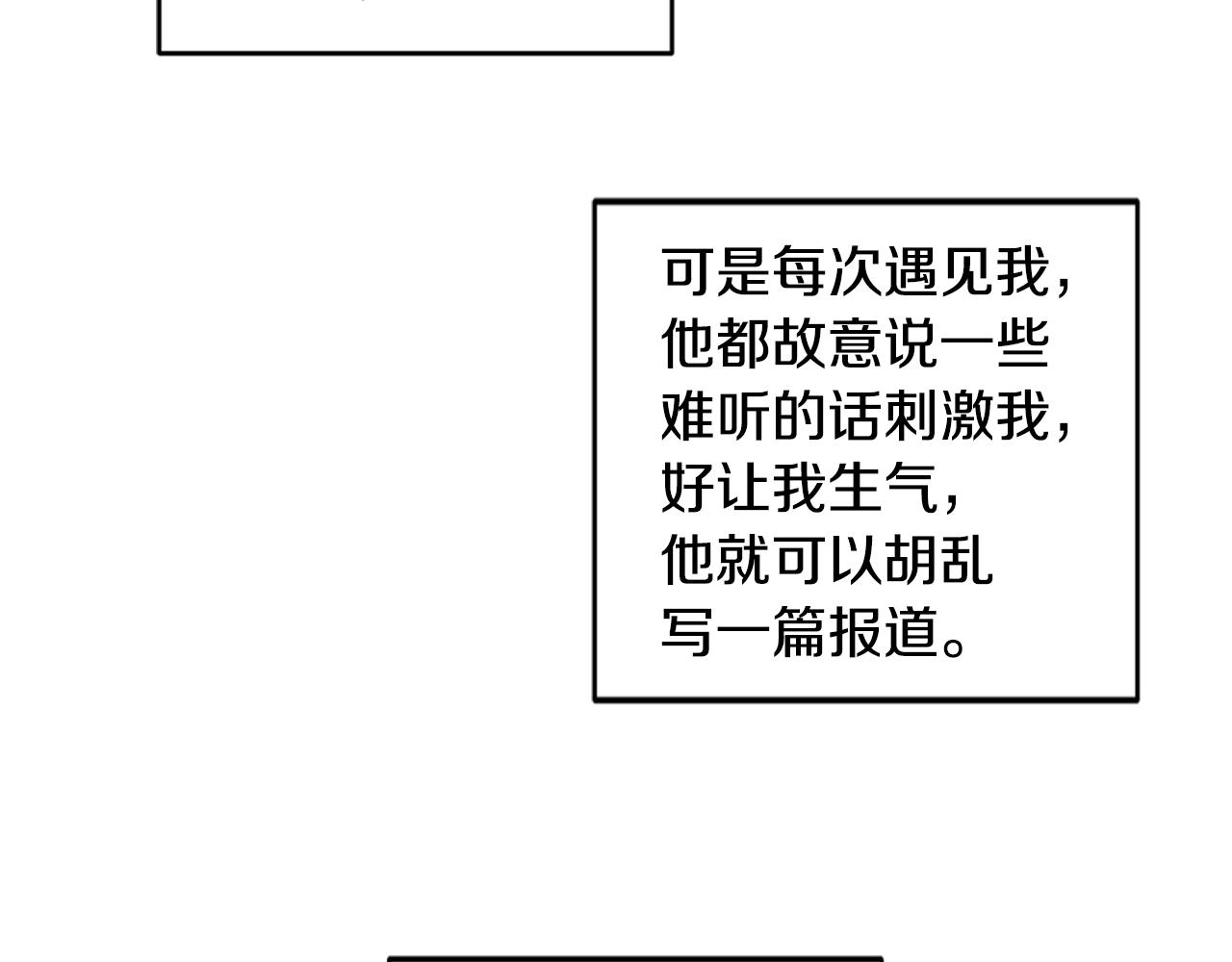 第16话 正面对抗75