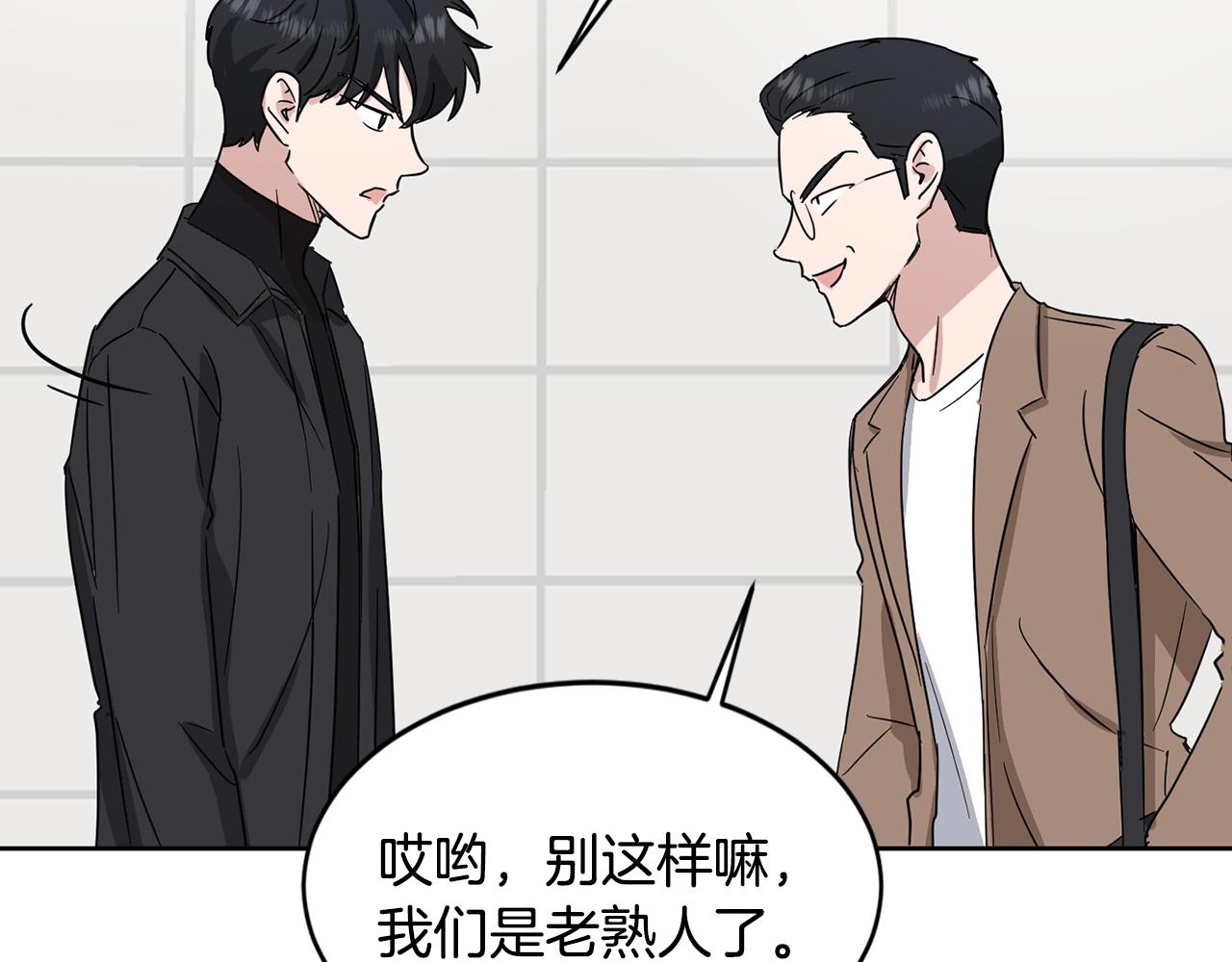 第16话 正面对抗77
