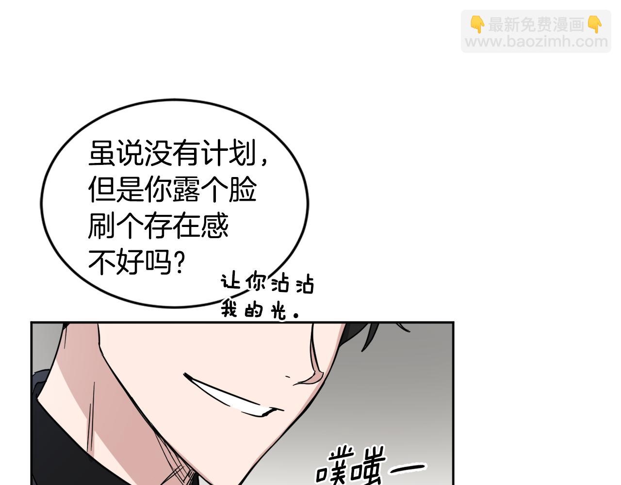 第16话 正面对抗79