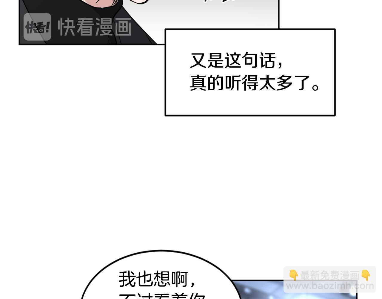 第16话 正面对抗80