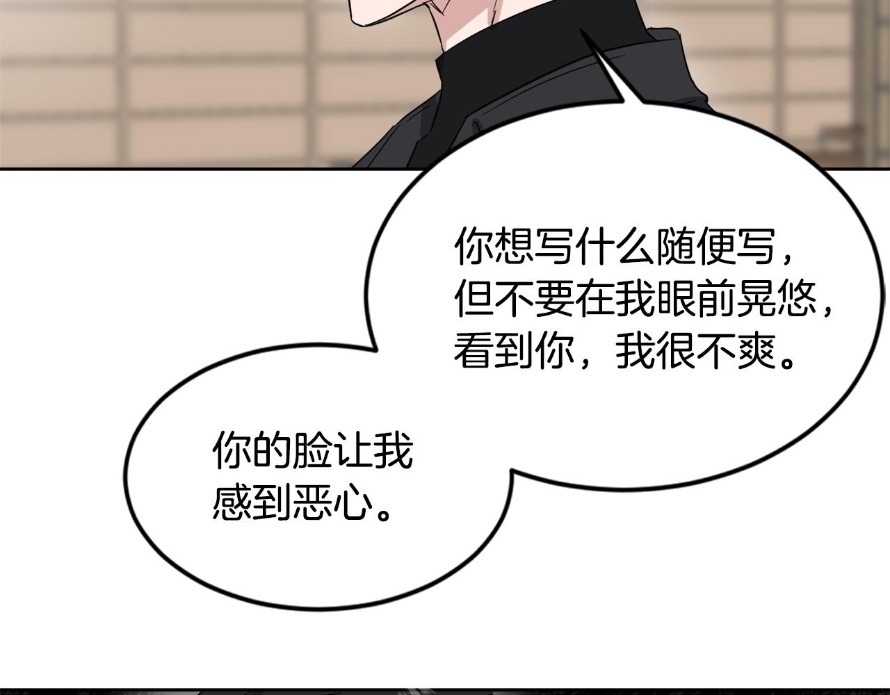 第16话 正面对抗85