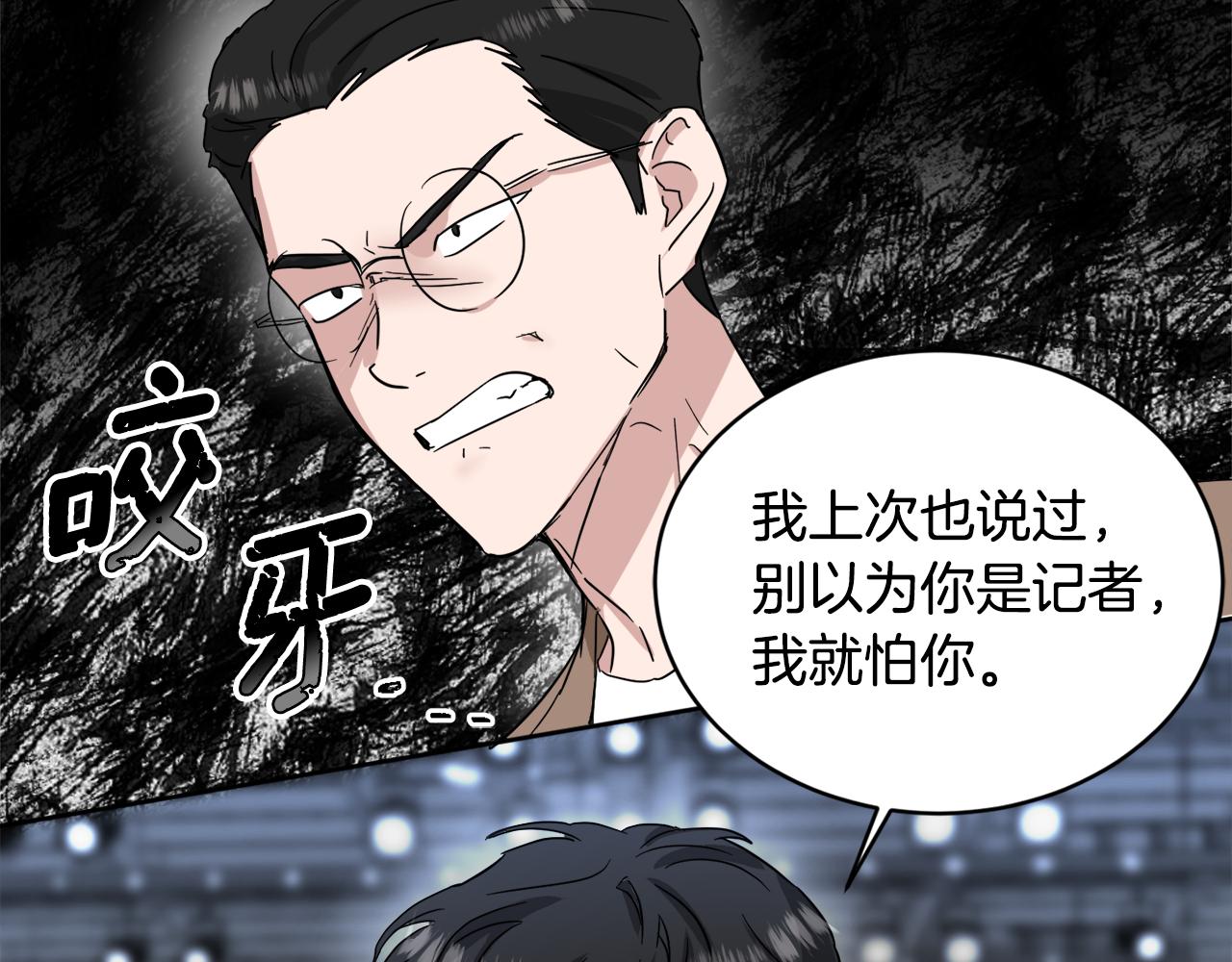 第16话 正面对抗86