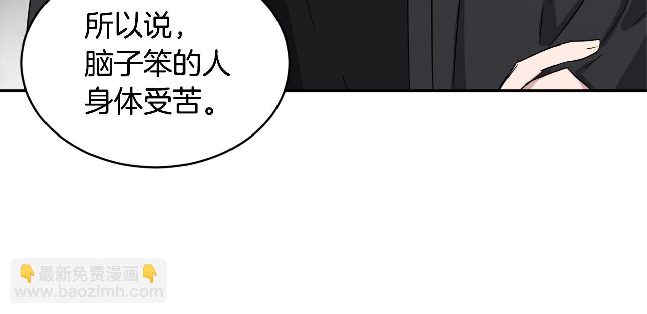 第16话 正面对抗88
