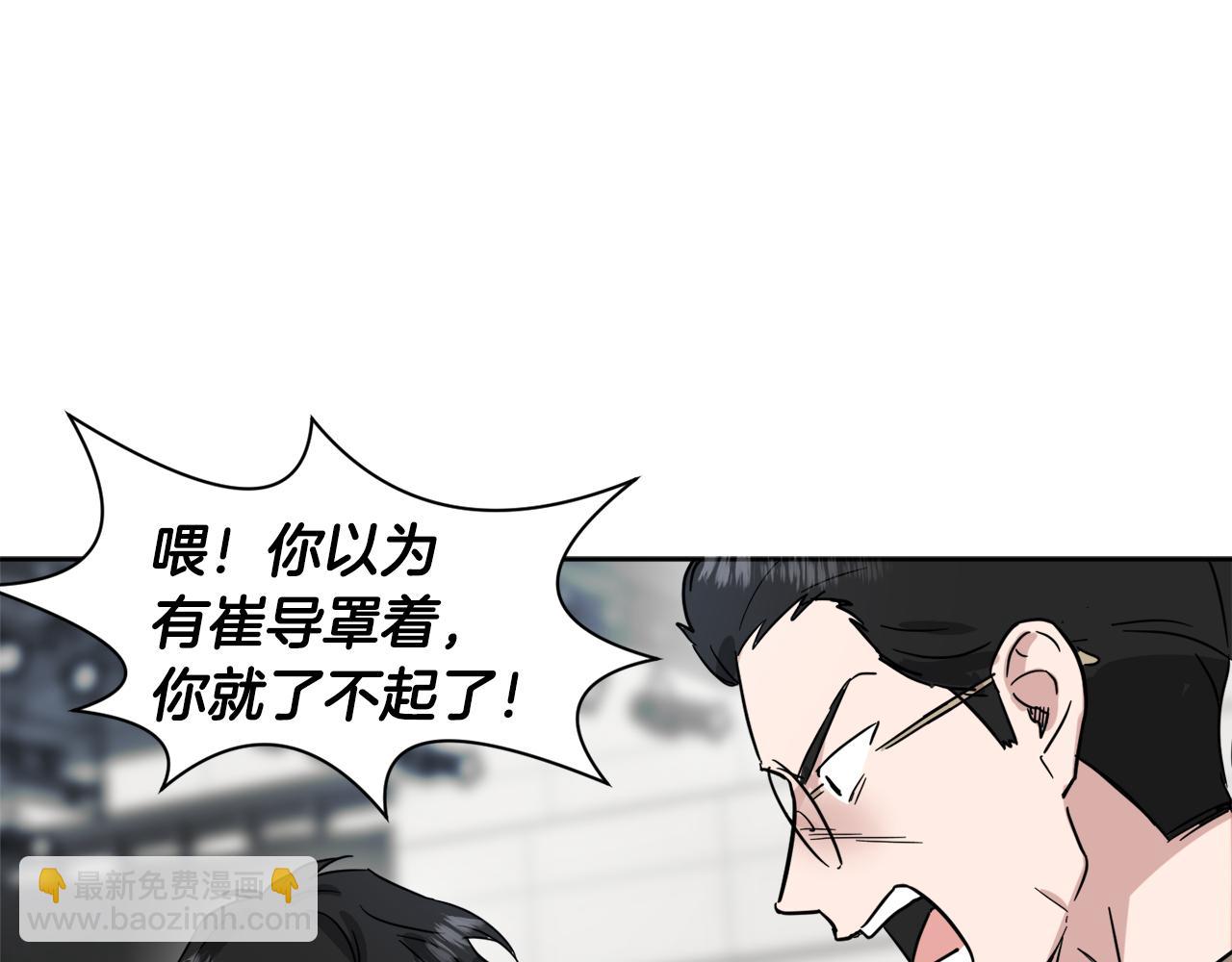 第16话 正面对抗89