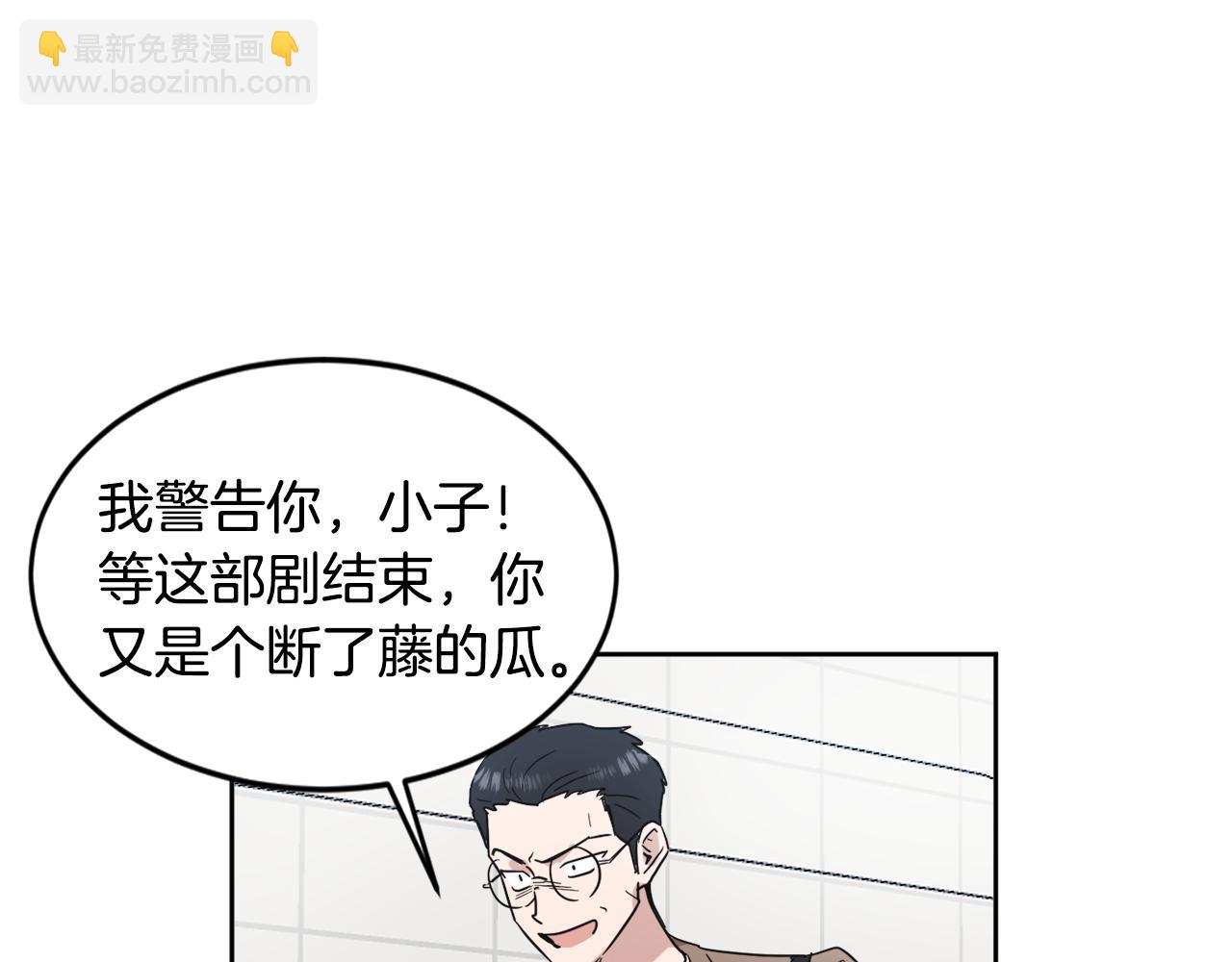 第16话 正面对抗91