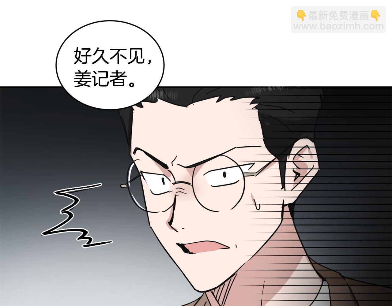 第16话 正面对抗93