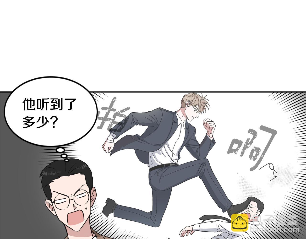 第16话 正面对抗97