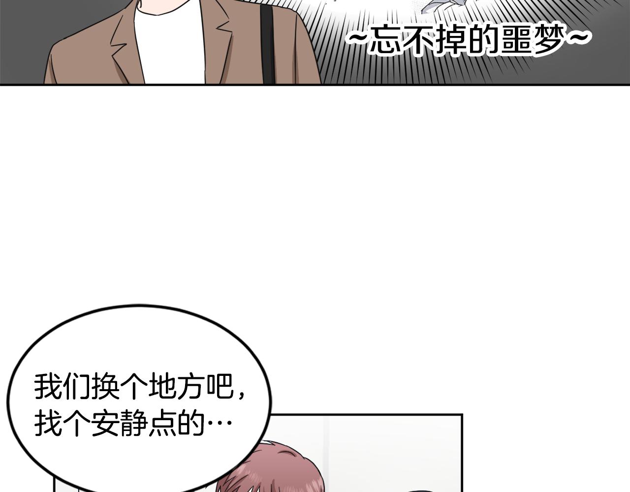 第16话 正面对抗98