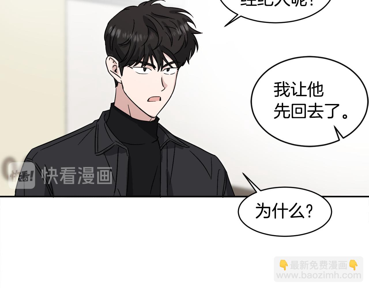 第17话 男神的邀请100
