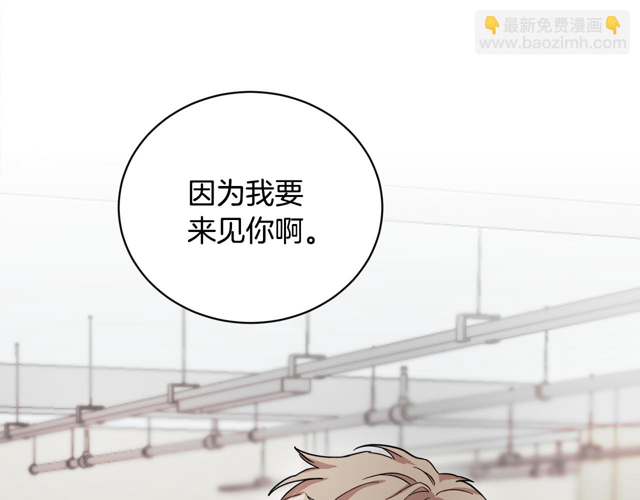 第17话 男神的邀请101