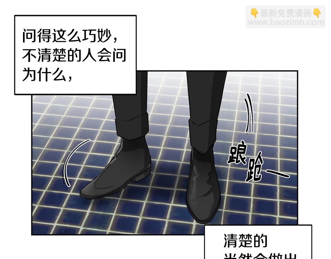 第17话 男神的邀请40