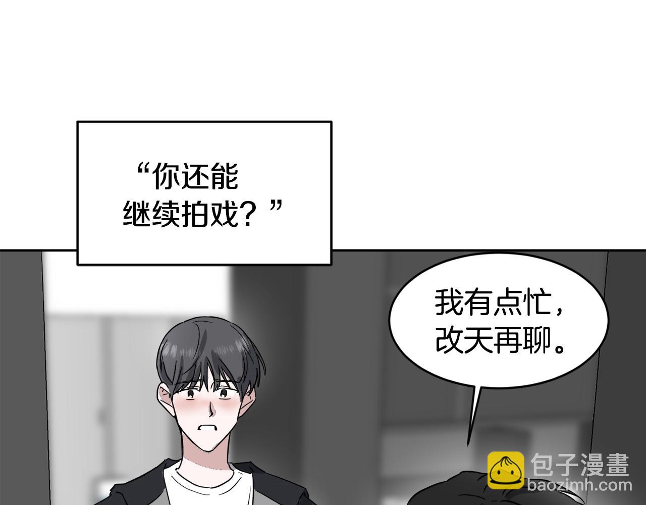 第17话 男神的邀请43