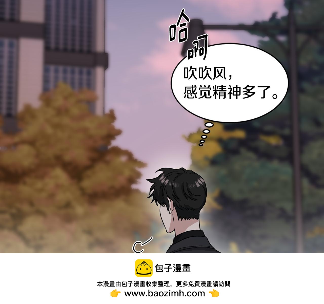 第17话 男神的邀请53