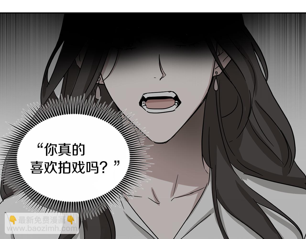 第17话 男神的邀请55