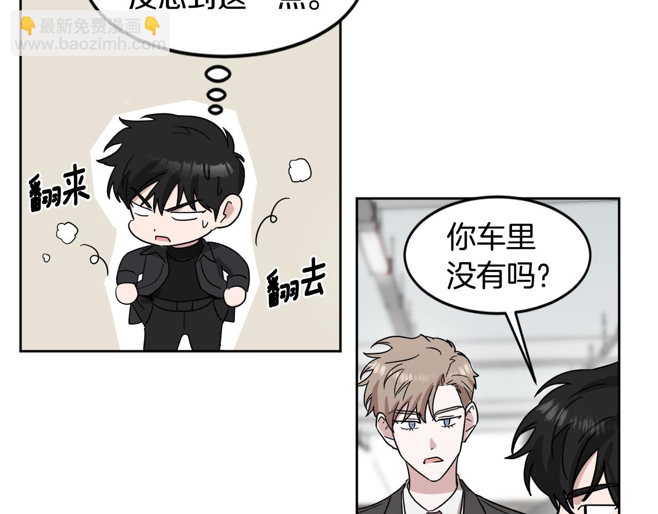 第17话 男神的邀请86
