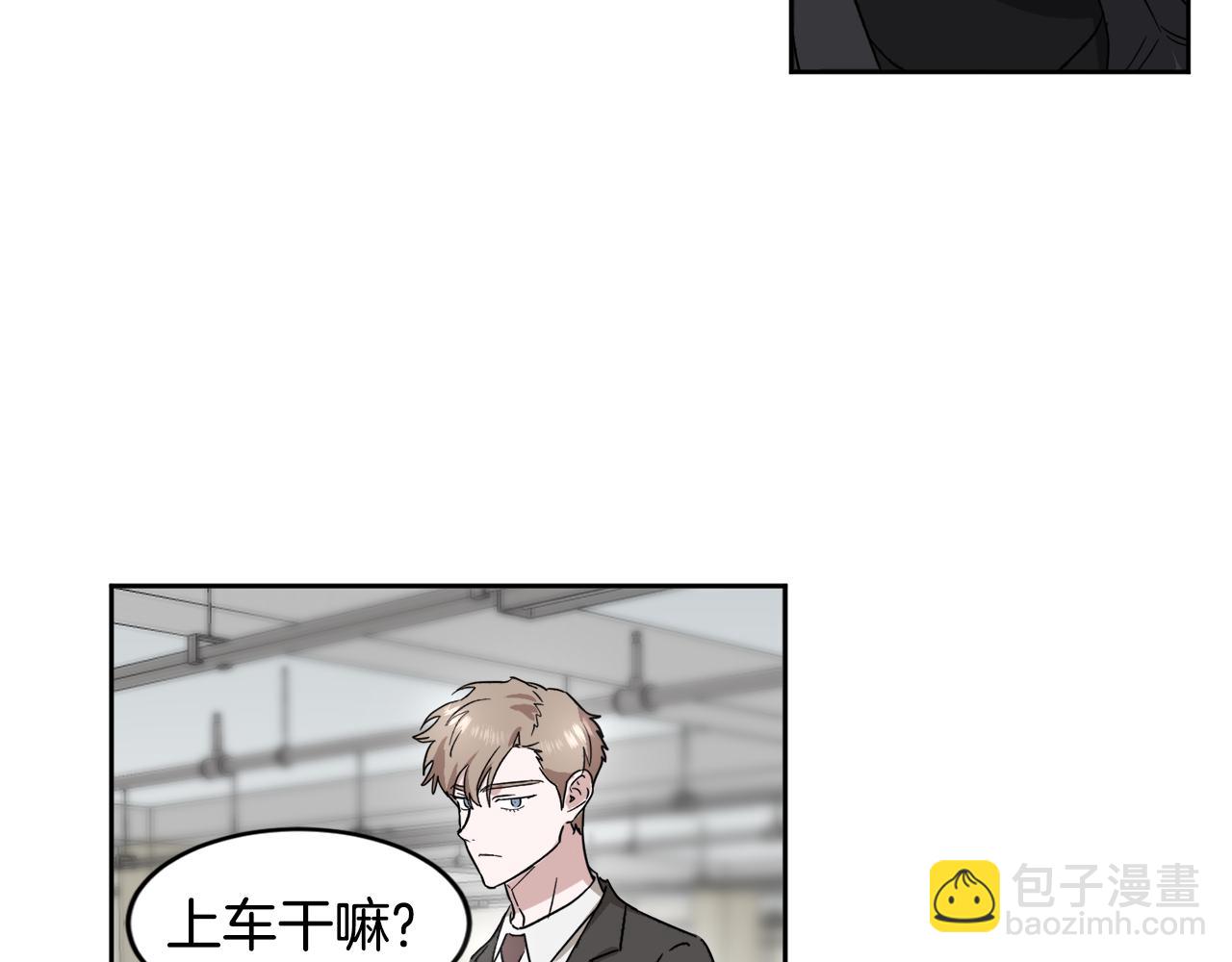 第17话 男神的邀请90