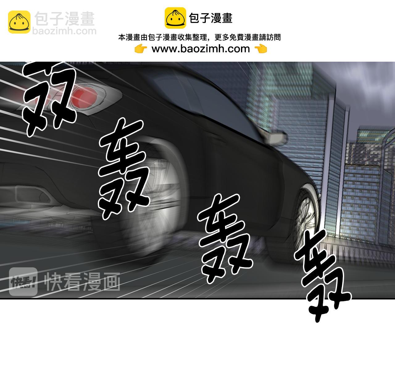 第18话 今天不太帅1