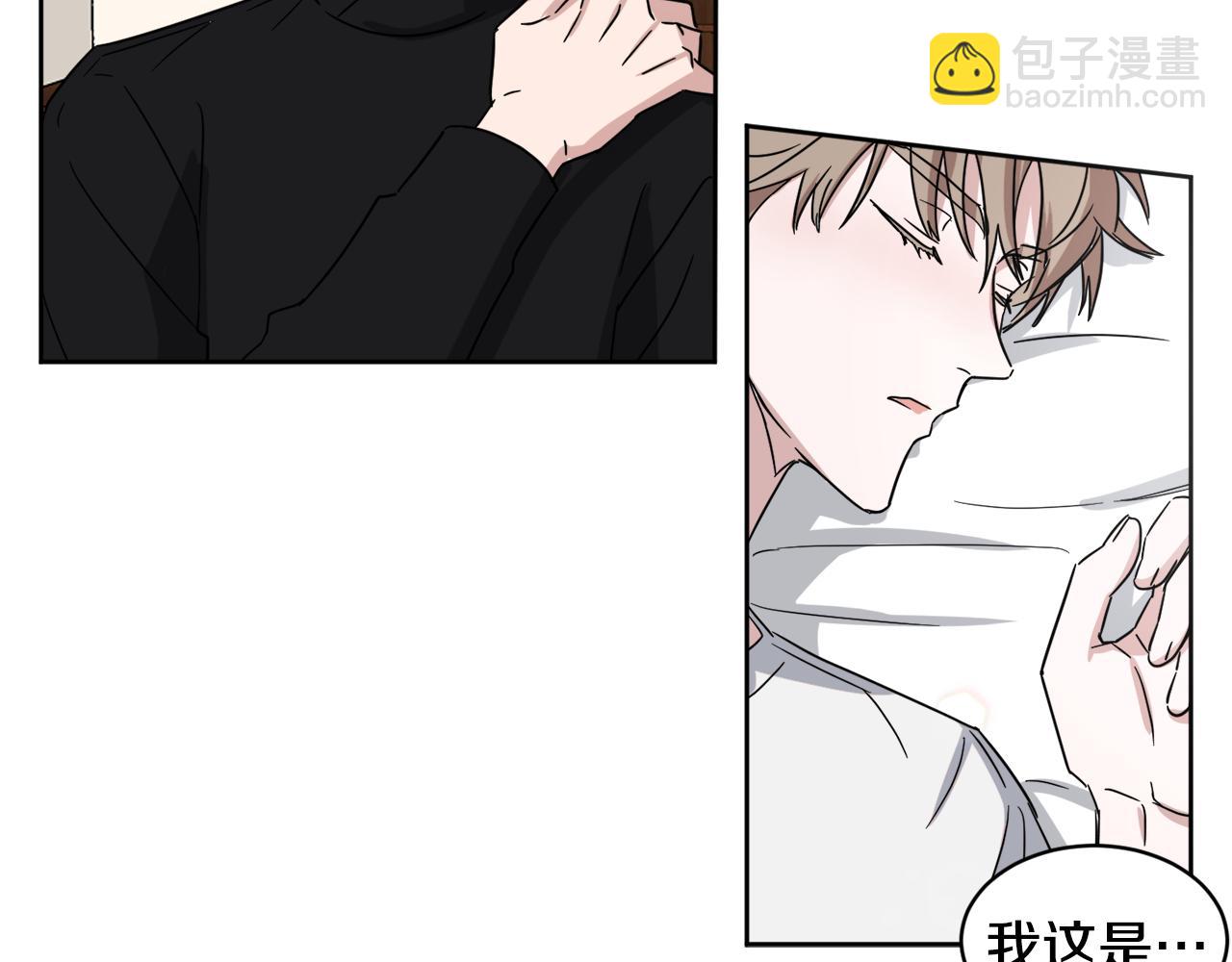 第18话 今天不太帅100