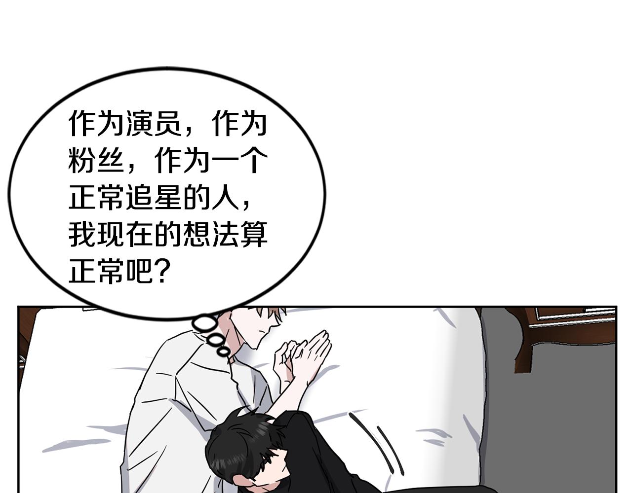 第18话 今天不太帅106