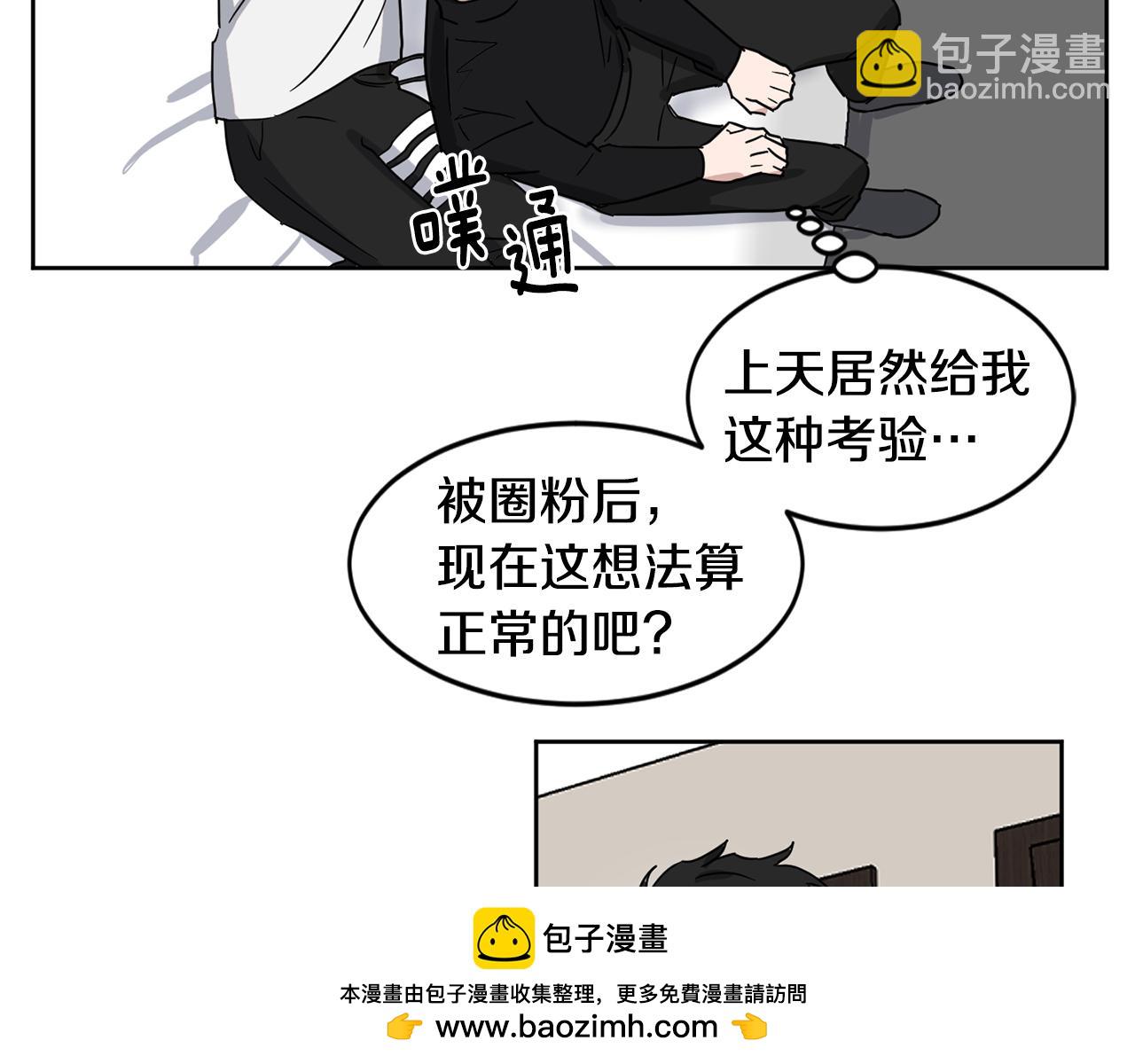 第18话 今天不太帅107